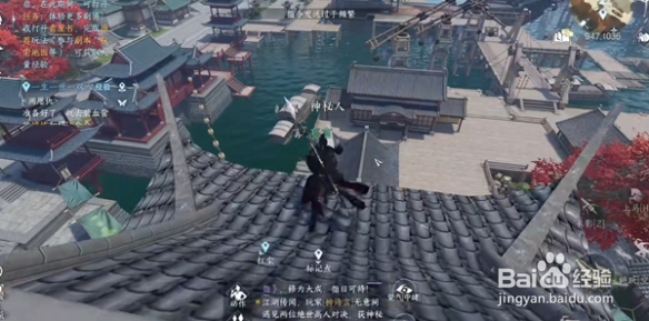 逆水寒手游镜天照影获得方法介绍