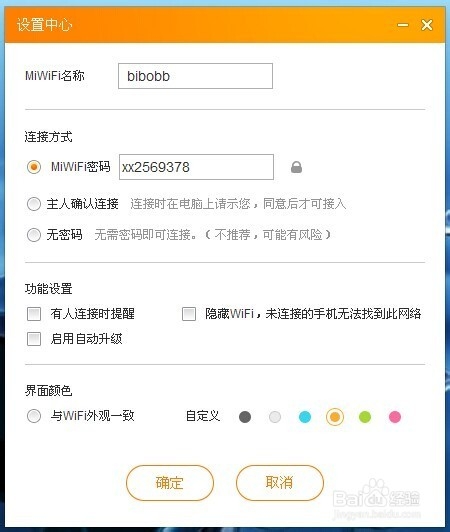 让你的手机体验无线遥控的快感