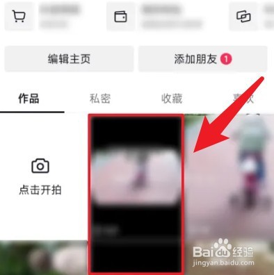 抖音极速版怎么删除作品
