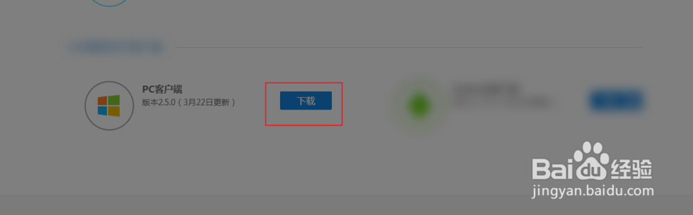 小米wifi安装驱动怎么下载?小米wifi如何安装?