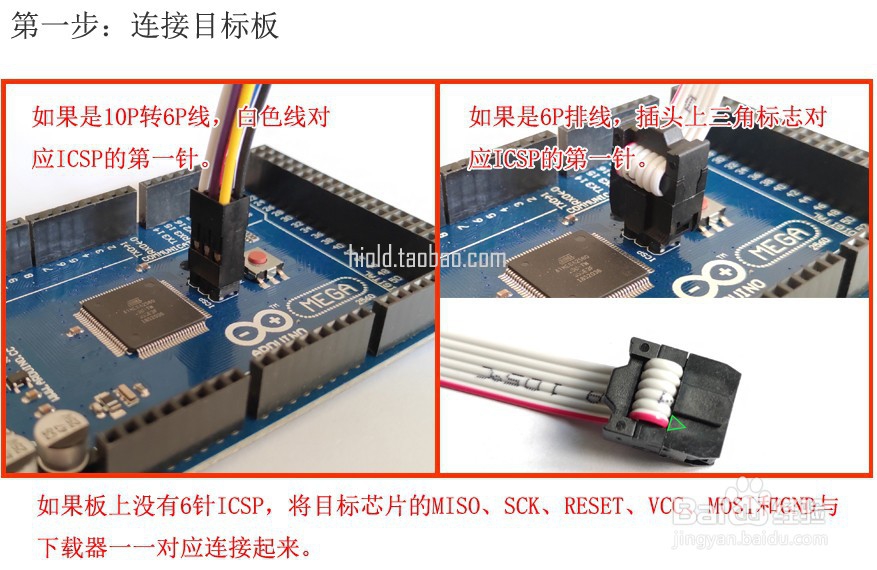AVR单片机Arduino Bootloader烧录