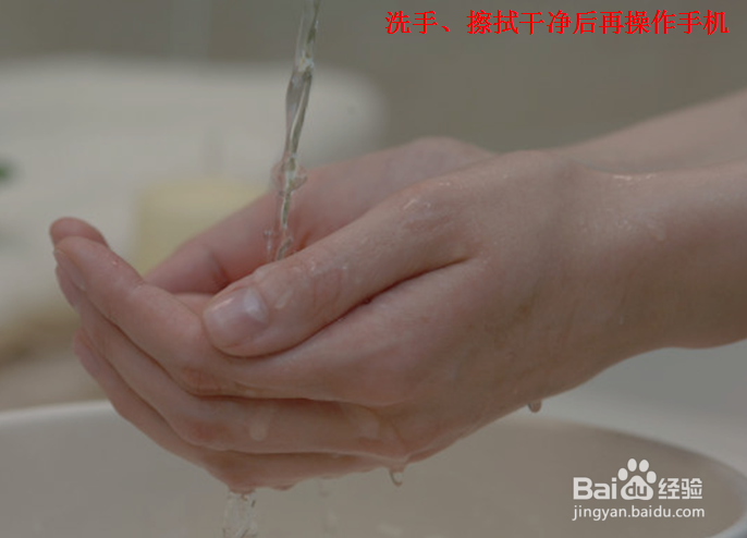 小米手机跳屏怎么办