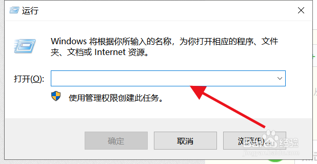 win10网络图标灰色不能打开