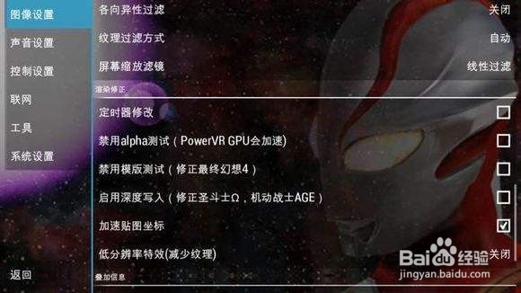 小鸡模拟器怎么联机