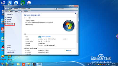 win7怎么关闭虚拟内存