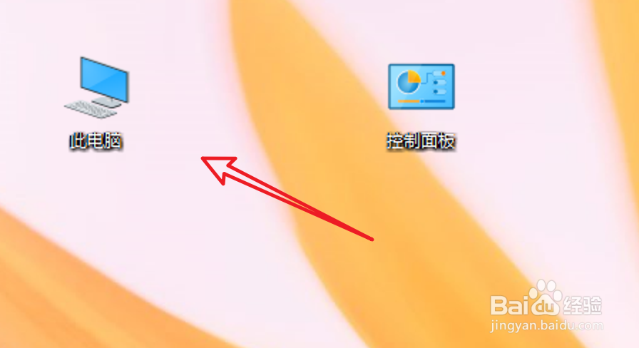 win10怎么显示桌面图标