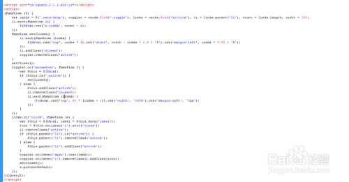 jQuery+CSS3+HTML5折叠卡片式展开隐藏特效