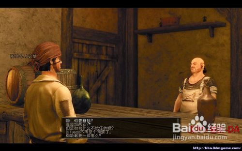 崛起2黑暗水域攻略之朗姆酒的获取攻略