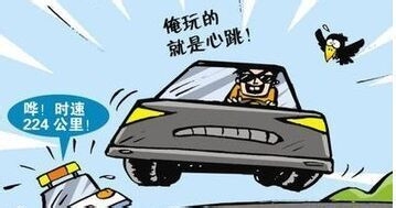 十一，马路杀手都跑出来了