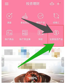 四大银行的金条怎么买合适