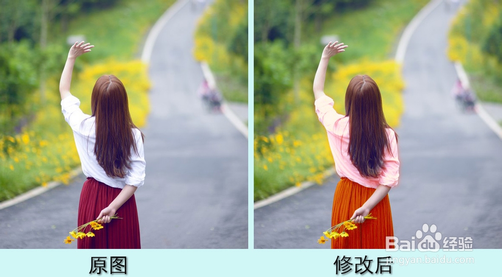 <b>简单两步PHOTOSHOP修改美女衣服颜色（方法一）</b>