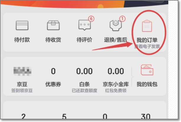 在京东商城买的东西坏啦怎么返修啊！