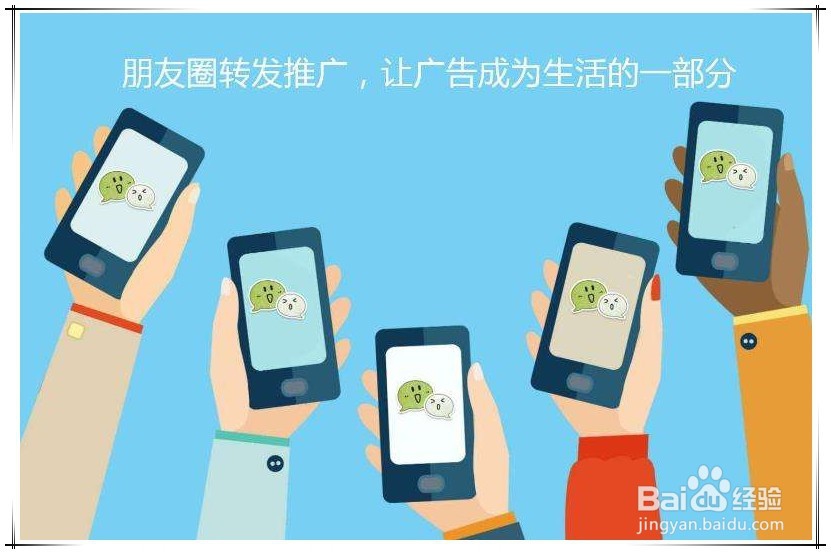 微信营销怎么做