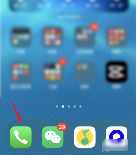 苹果手机通话记录怎么查以前的