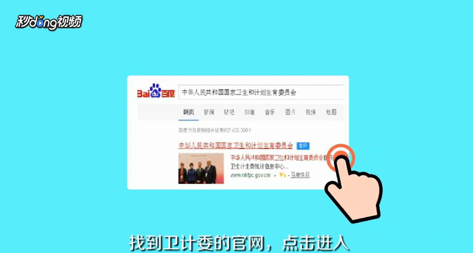 护士如何在网上进行延续注册