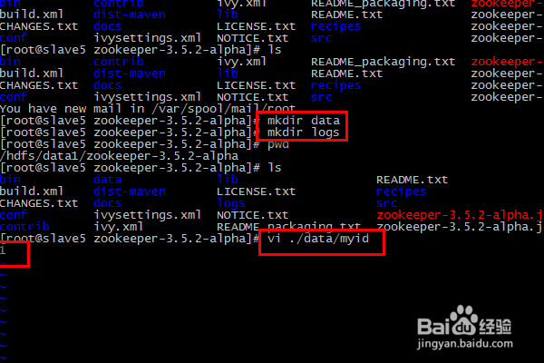 CentOS 7上安装zookeeper教程