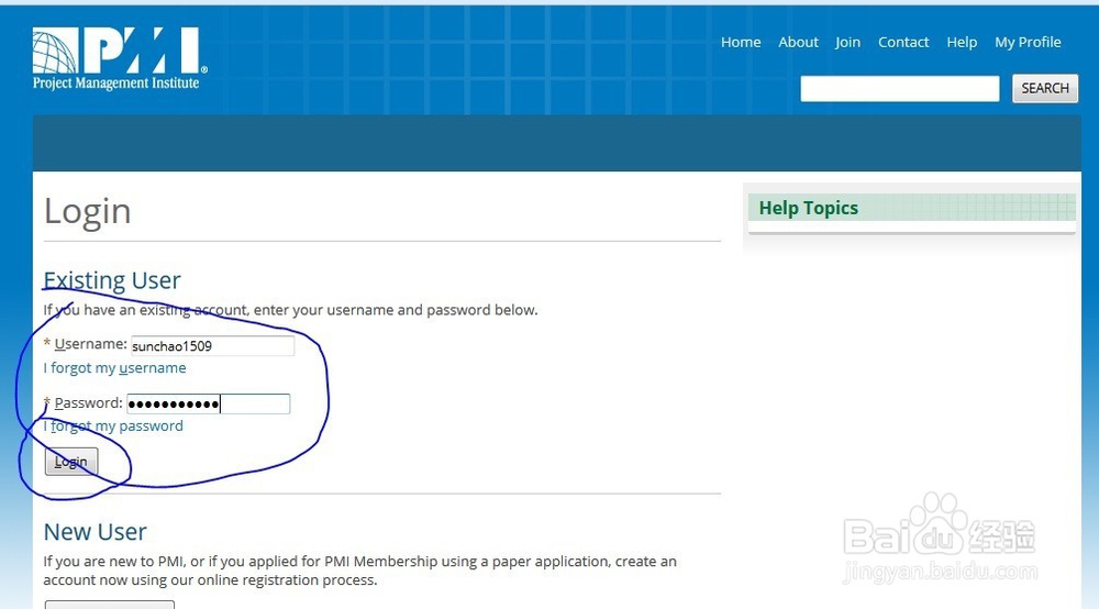 PMP 查询成绩下载证书方法