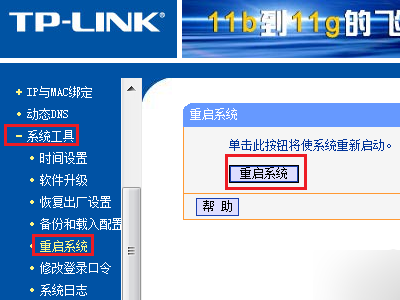 路由器2号孔（LAN2）一直闪，无法上网！求解