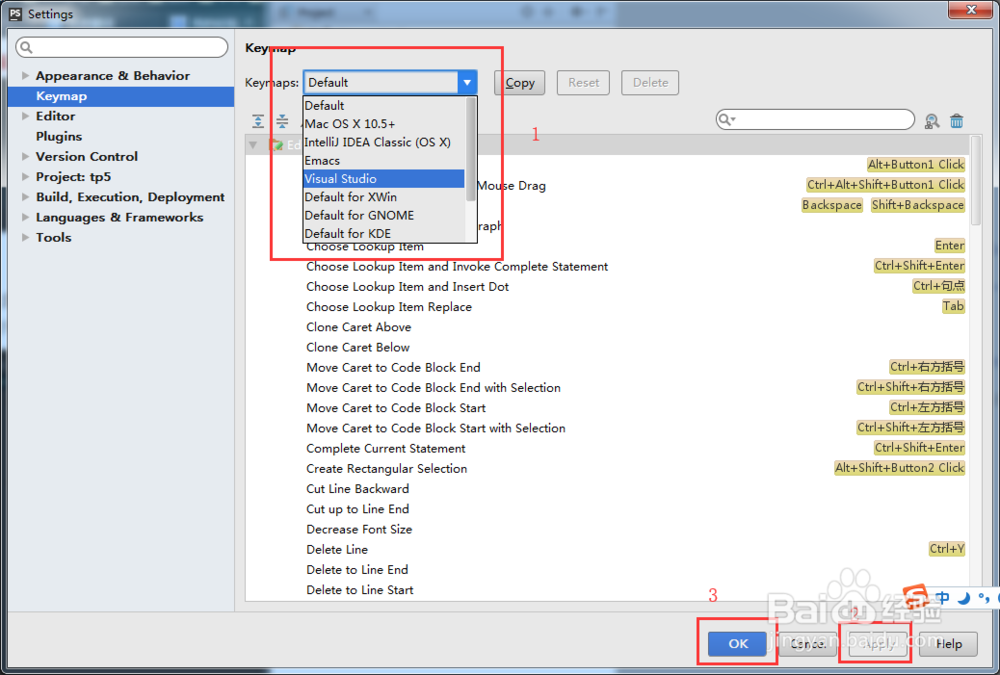 phpstorm快捷键设置