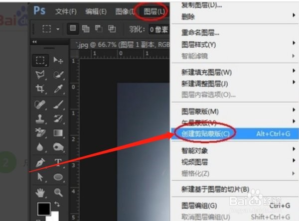 PS把一张图片放到另一个形状里面