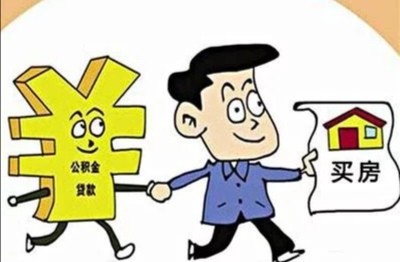 工资8000一月,住房公积金一个月有多少