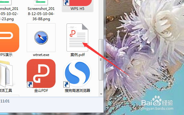 EXCEL转PDF的方法有哪些