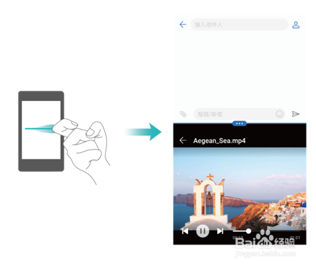 荣耀9EMUI 5.1//快速屏蔽通知/分屏#潮机课堂#