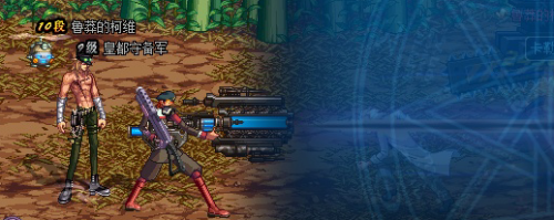 鲁莽的柯维在哪里