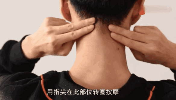 几个动作教学调理颈椎酸痛