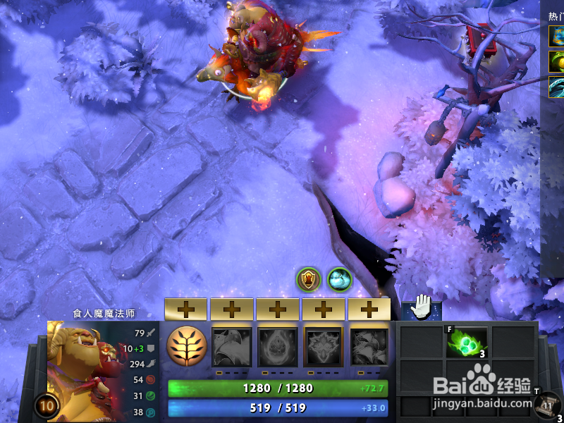 dota2树之祭祀怎么用