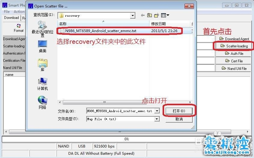 中兴 u807 线刷 recovery和rom 教程