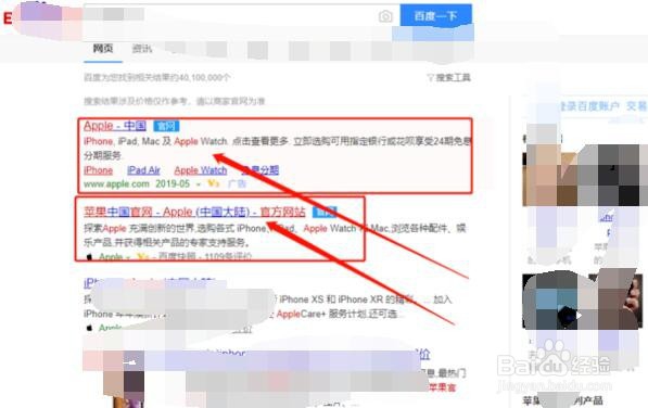 手机的id密码忘记了，该如何找回？