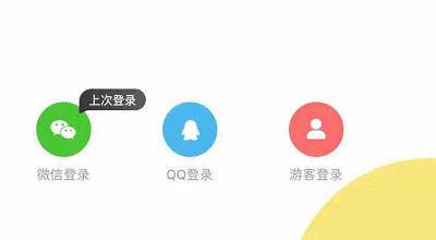 如何切换卡点视频的账号