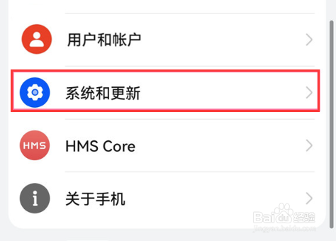 华为nova10时间24小时制怎么设置