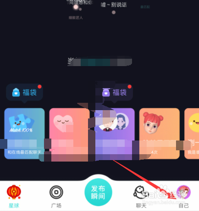 soul注销后如何重新注册