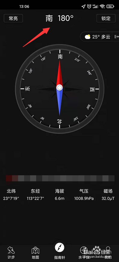 睡觉床怎么摆 南北还是东西朝向好