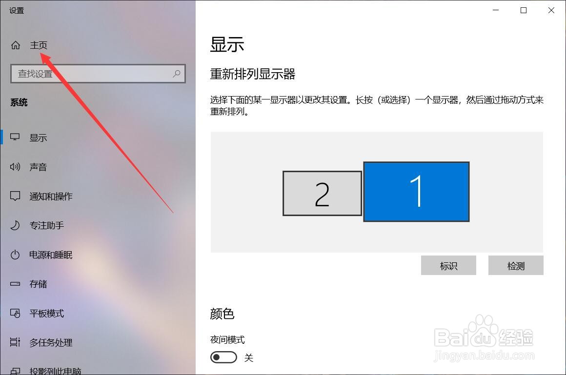 戴尔win10怎么关闭自动更新