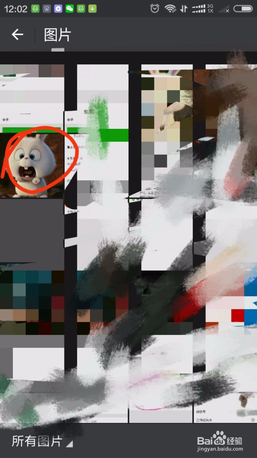 微信里面怎样更换头像