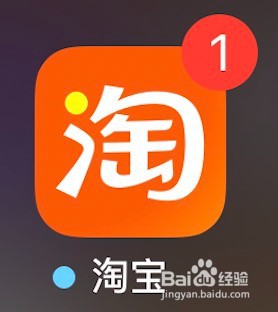 淘宝我的档案查看方法