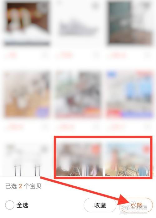 淘宝app浏览记录在哪里删除