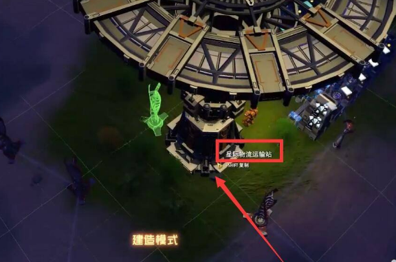 戴森球计划行星内物流运输站怎么用