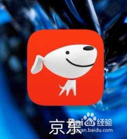 京东APP上如何设置午休免打扰