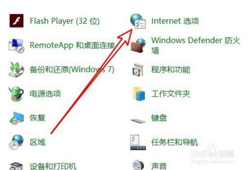 win10应用商店无法连接网络怎么样办如何联网