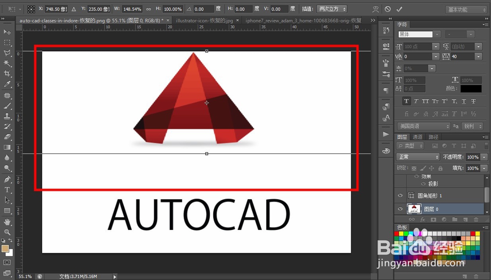 PS怎样单独改变一张图层中图片的大小