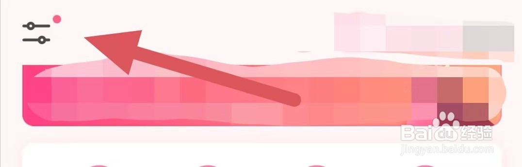 红袖读书如何查看个人信息浏览与导出？