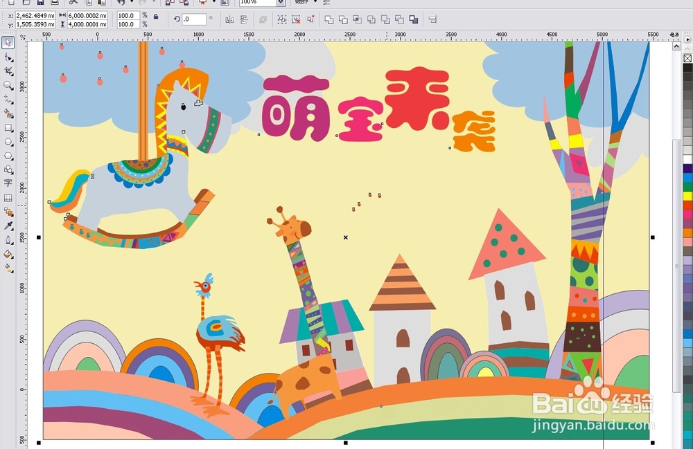CorelDRAW导出来的jpg图片为什么看不到还是0kb