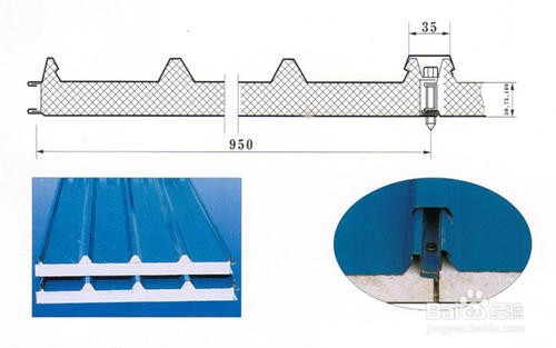 夹心板安装教程