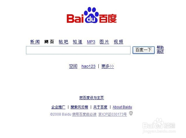 寻找好听的音乐