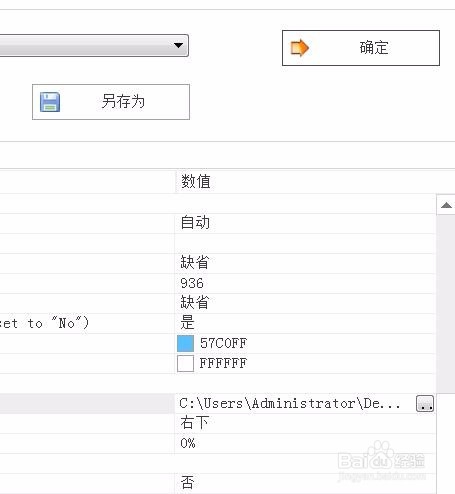 怎么在视频加水印字幕视频加水印字幕免费教程