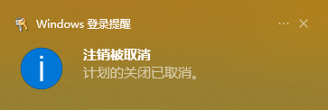 电脑如何设置倒计时关机
